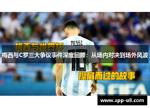 comment-img