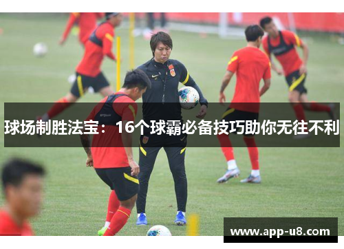 comment-img